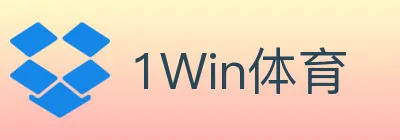 1Win体育 logo